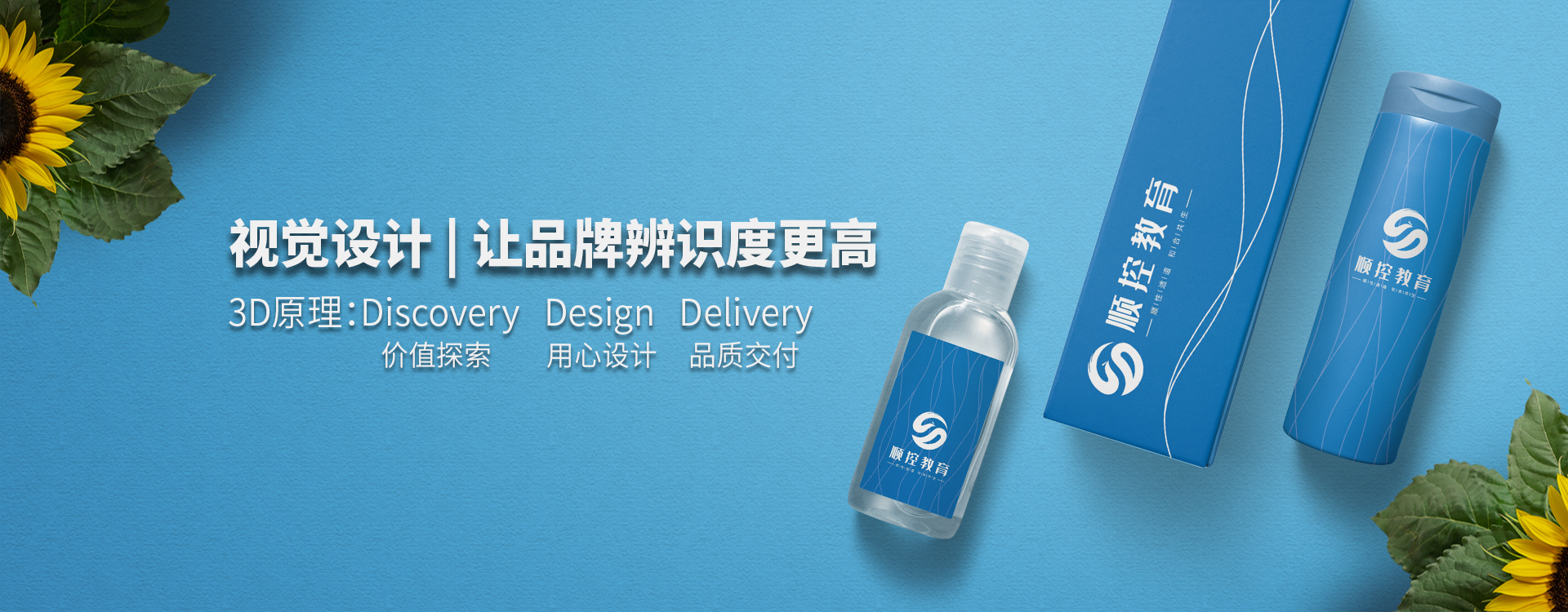 聚橋文創用科技演繹企業品牌故事 增強互動體驗